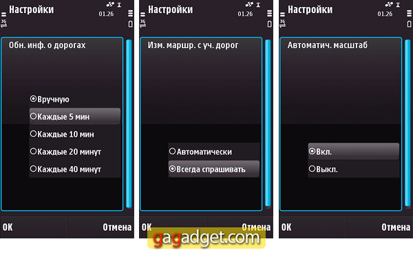 NokiaMaps_10.jpg
