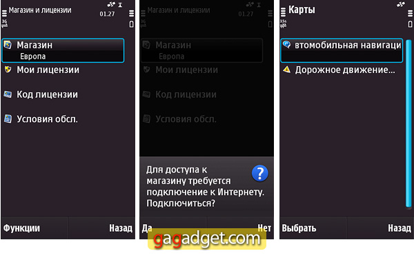 NokiaMaps_12.jpg