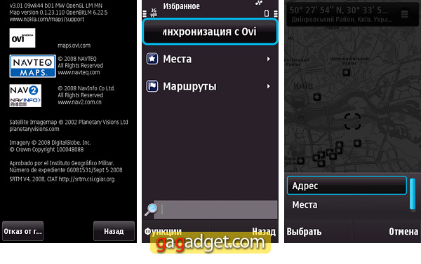 NokiaMaps_14.jpg