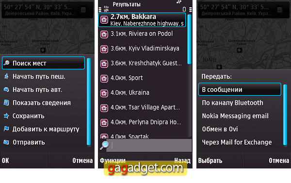 NokiaMaps_18.jpg