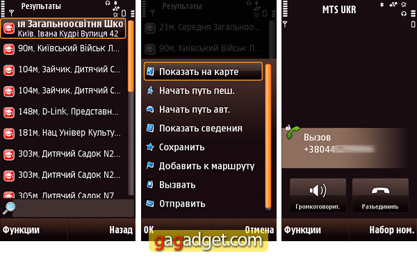 NokiaMaps_21.jpg