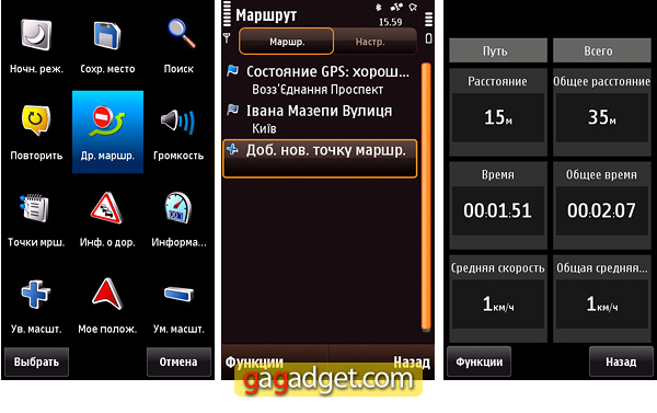 NokiaMaps_25.jpg