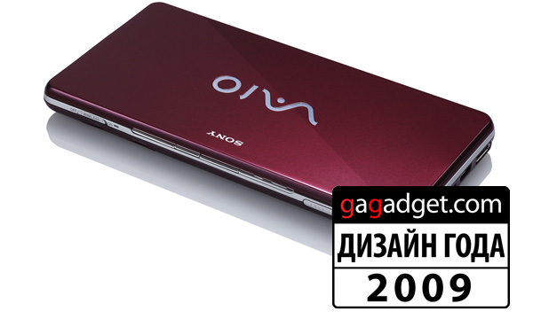 SonyVaioP.jpg