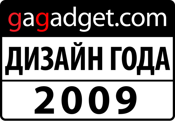 design-of-the-year.jpg