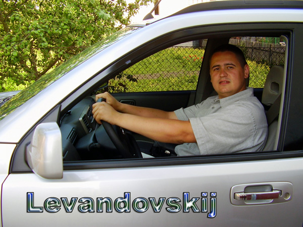 levandovskij.jpg