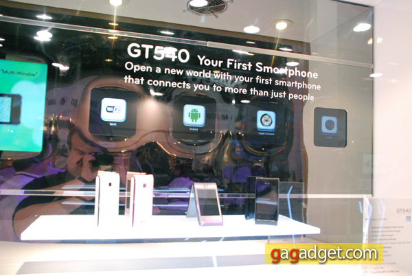 LG_GT540_11.jpg