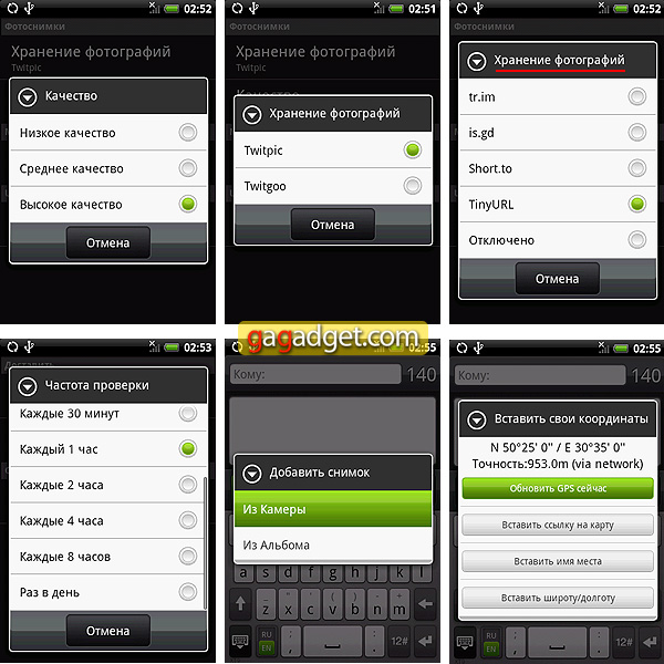 HTC_Hero_Screen03.jpg