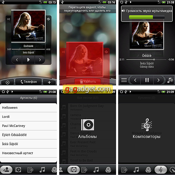 HTC_Hero_Screen05.jpg