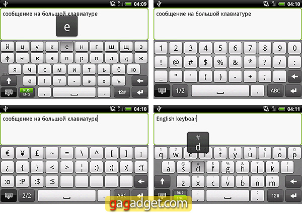 HTC_Hero_Screen10.jpg