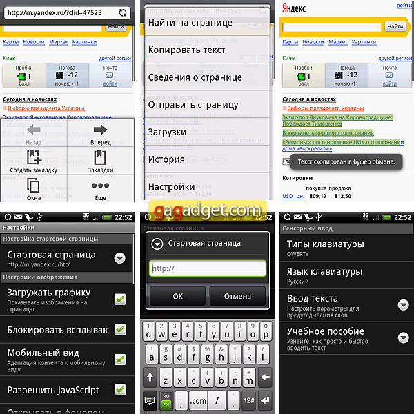HTC_Hero_Screen11.jpg