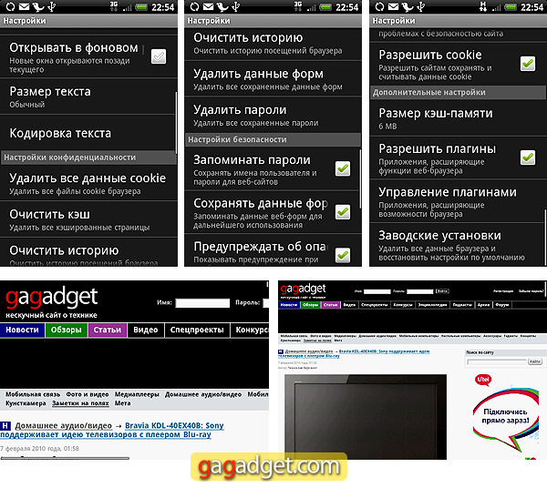 HTC_Hero_Screen12.jpg