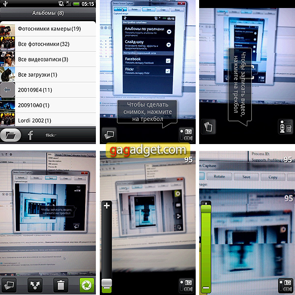 HTC_Hero_Screen16.jpg