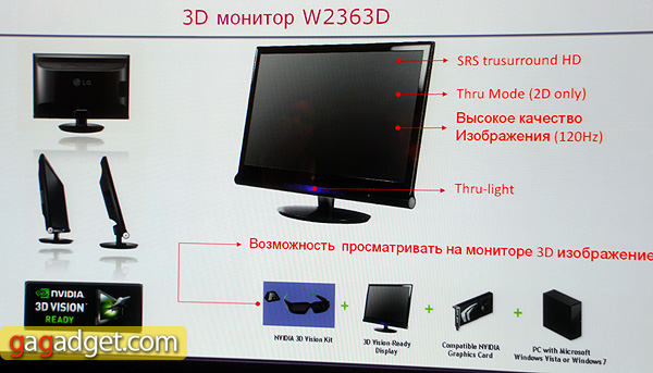 LG_W2363D_07.jpg