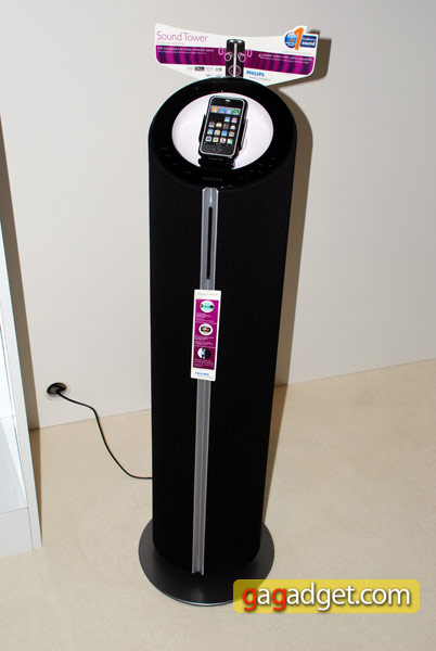 Philips_SoundTower01.jpg