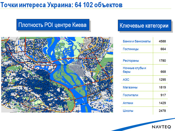 NokiaFreeMaps_10.jpg