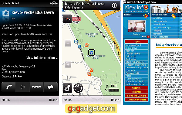 NokiaFreeMaps_scr07.jpg