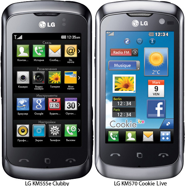 LG_KM555e_KM570.jpg