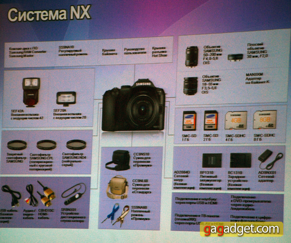 SamsungNX_08.jpg