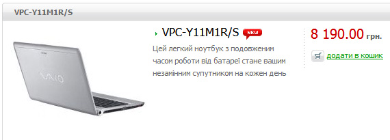 VAIO_Y_1.jpg