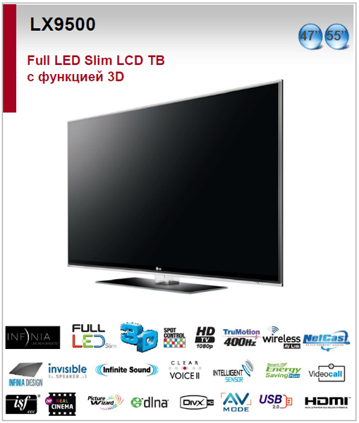 LG_LX9500_01.jpg