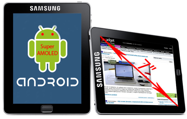 Samsung_S-Pad_02.jpg