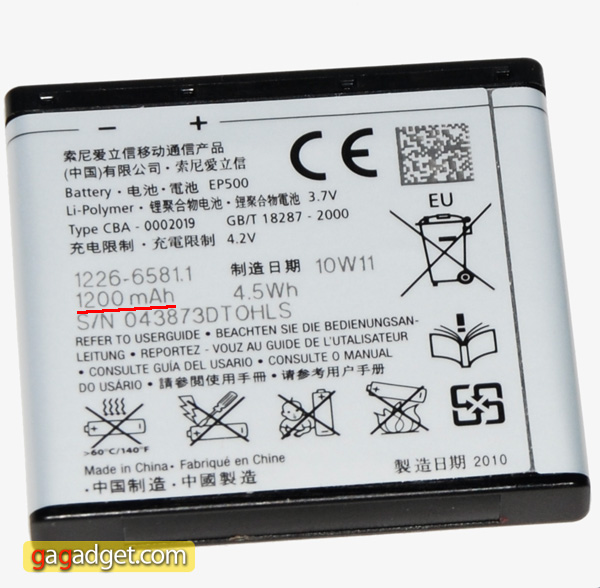  SonyEricssonVivaz13.jpg