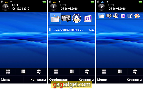 Vivaz_Screenshots02
