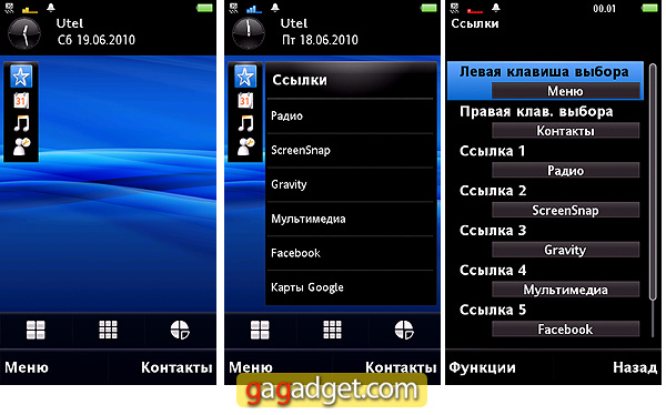 Vivaz_Screenshots03