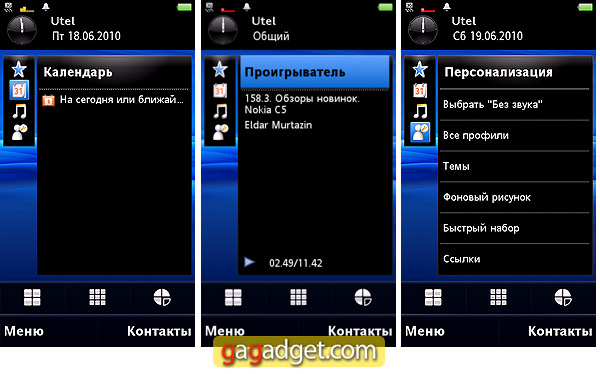 Vivaz_Screenshots04