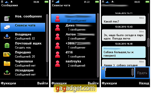 Vivaz_Screenshots10