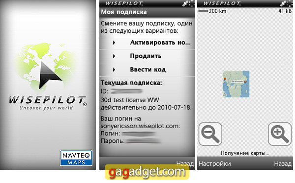 Vivaz_Screenshots11