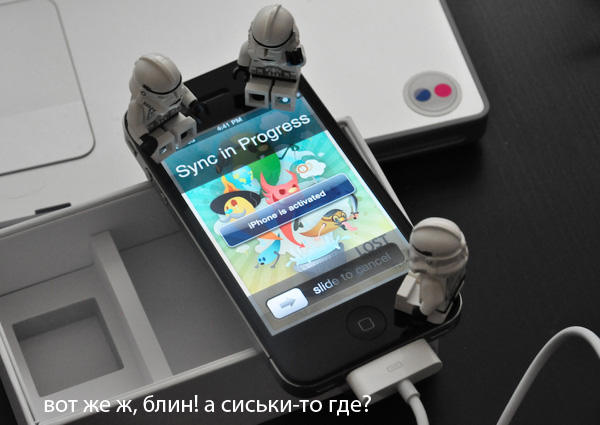 iPhoneUnboxing11.jpg