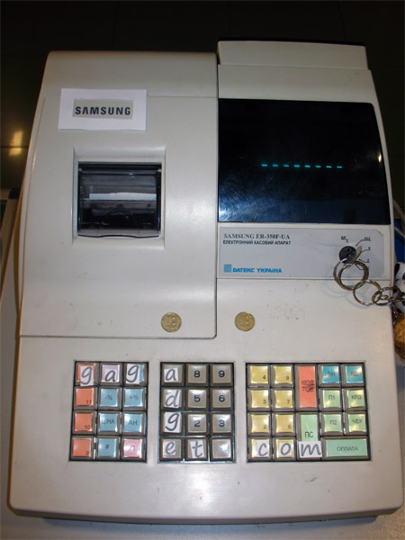 Competitor231.jpg