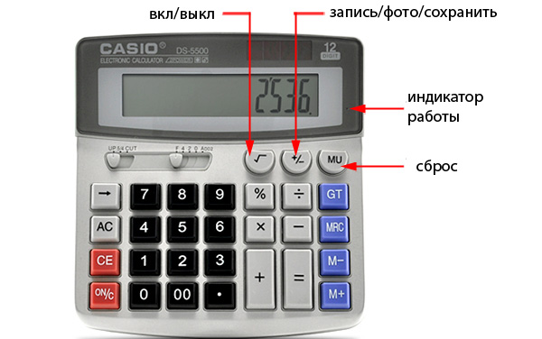 CalculatorSpyCamera04.jpg