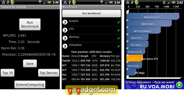 HTC_Legend_Screenshots07.jpg