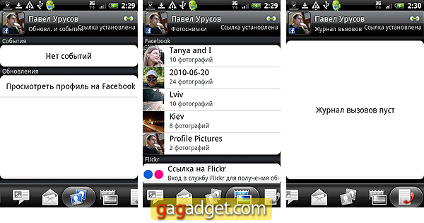 HTC_Legend_Screenshots19.jpg