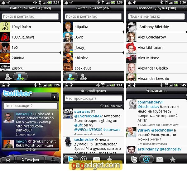 HTC_Wildfire_Screenshot18.jpg
