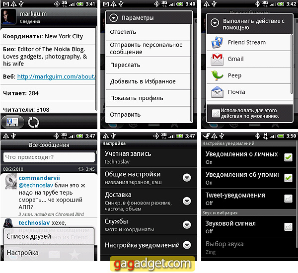 HTC_Wildfire_Screenshot20.jpg