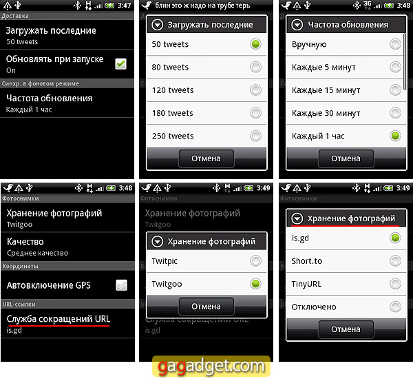 HTC_Wildfire_Screenshot21.jpg