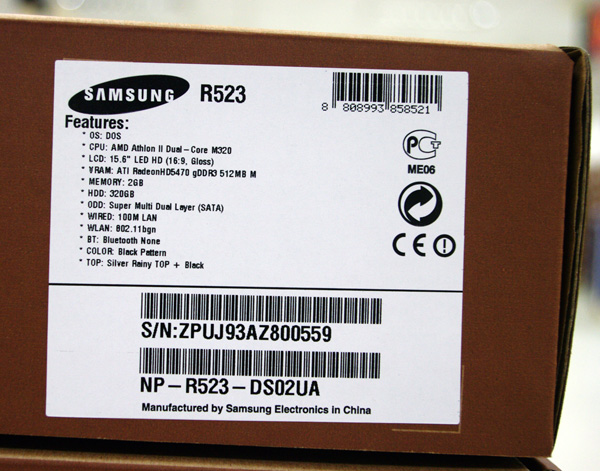SamsungSESC_08.jpg