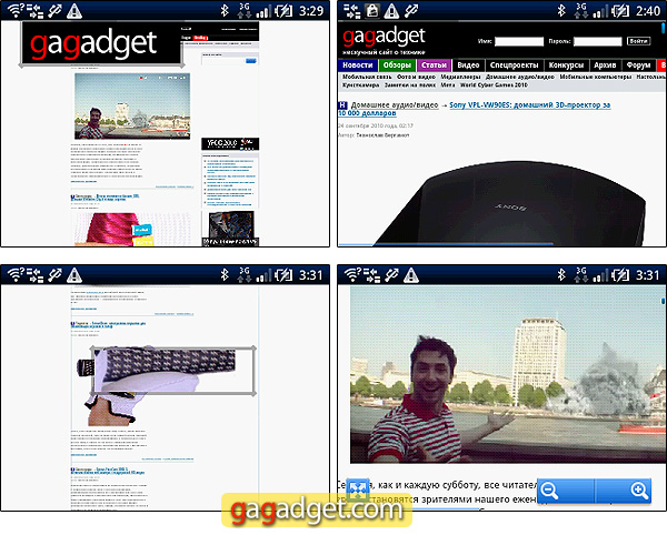 SonyEricssonScreenShot01.jpg