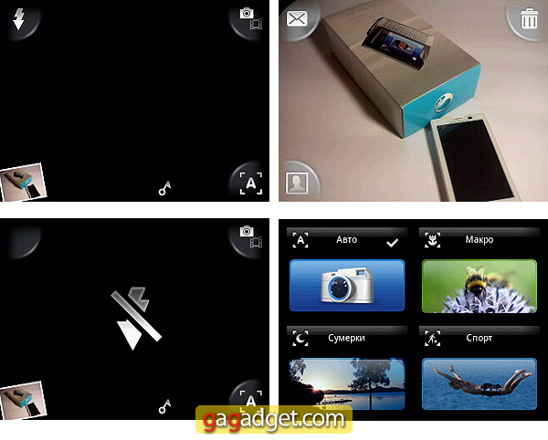 SonyEricssonScreenShot09.jpg