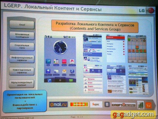 LG_RD_Center32.jpg