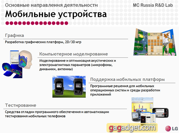 LG_RD_Center48.jpg