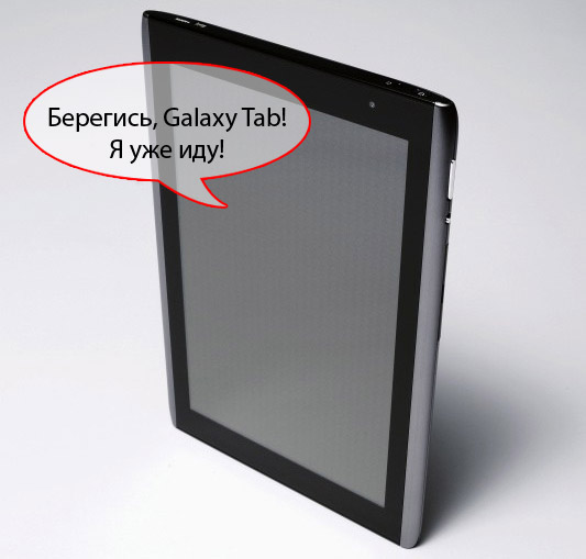 AcerTablet_01.jpg