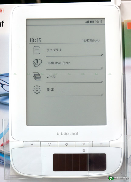KDDIbiblioLeaf_03.jpg