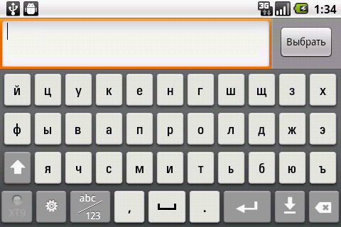 LG_OptimusOne_05.jpg