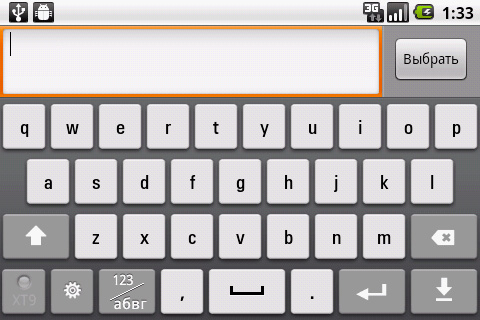 LG_OptimusOne_06.jpg