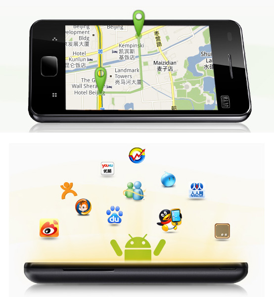 MeizuM9_03.jpg
