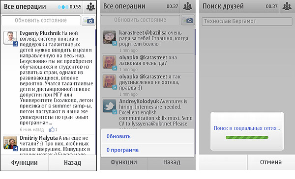 NokiaN8_Screen39.jpg